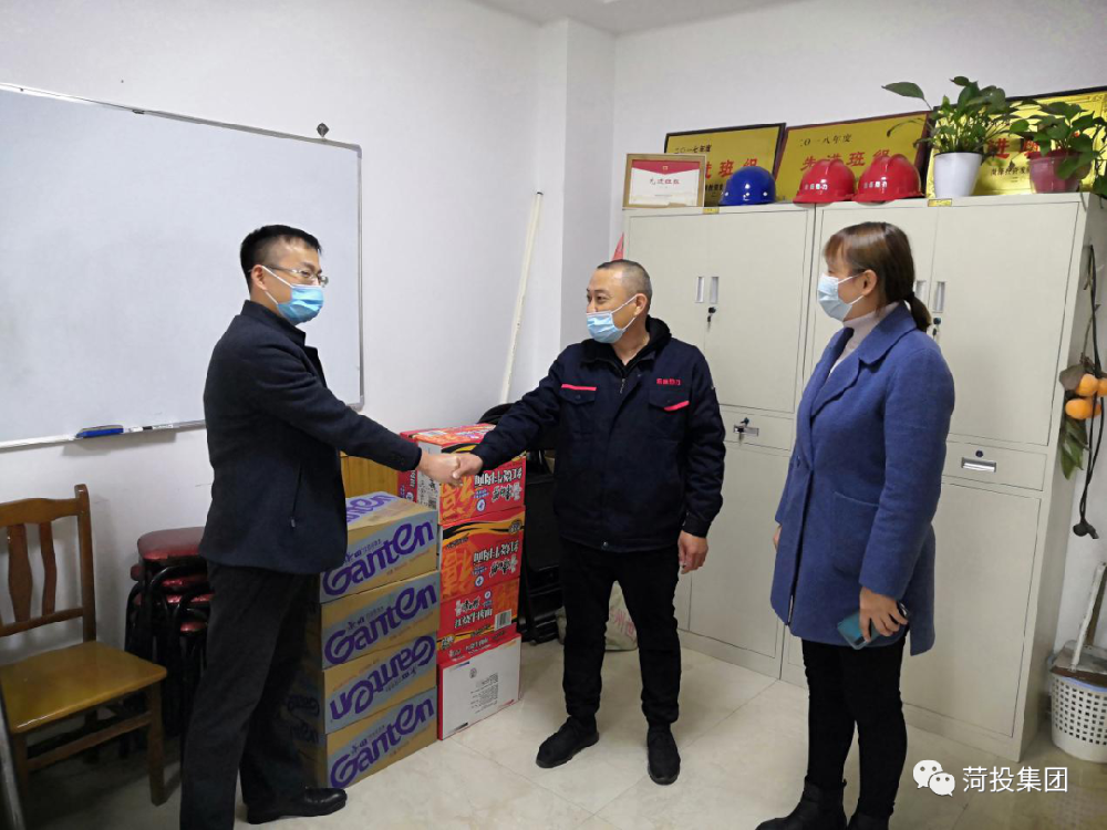 【雨中慰問送溫暖 黨政關懷暖人心】菏投云海開展向奮戰在供熱一線員工 “送溫暖、獻愛心”活動