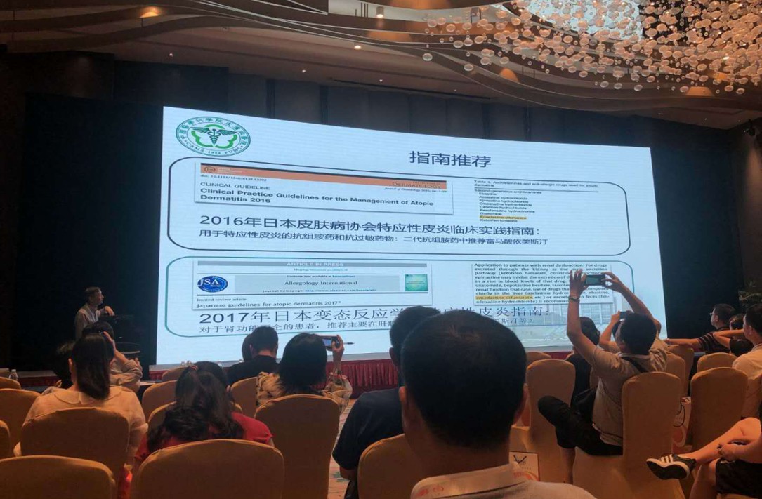 365(英國(guó))集團(tuán)