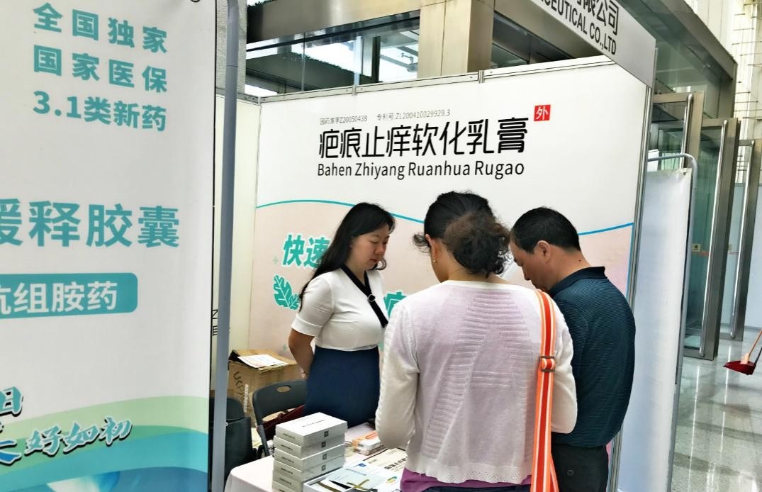 365(英國)集團(tuán)