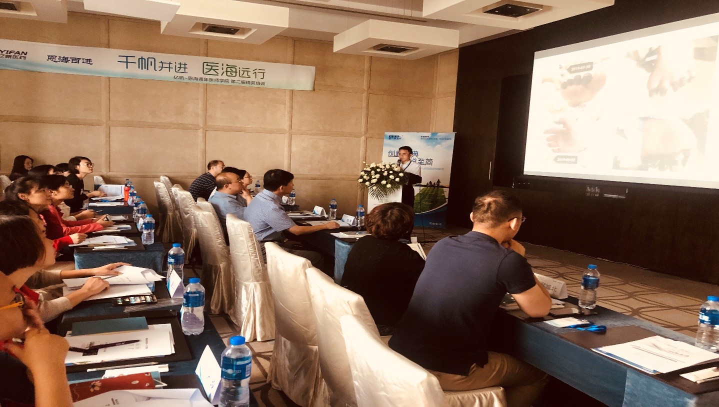 365(英國(guó))集團(tuán)