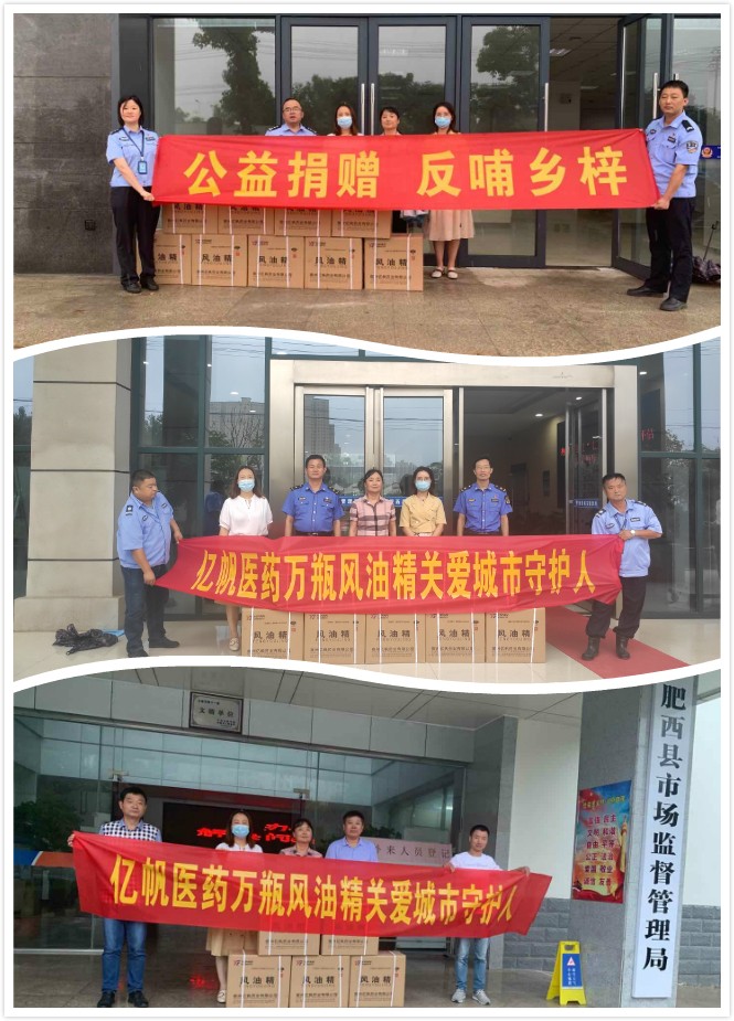 365(英國)集團(tuán)