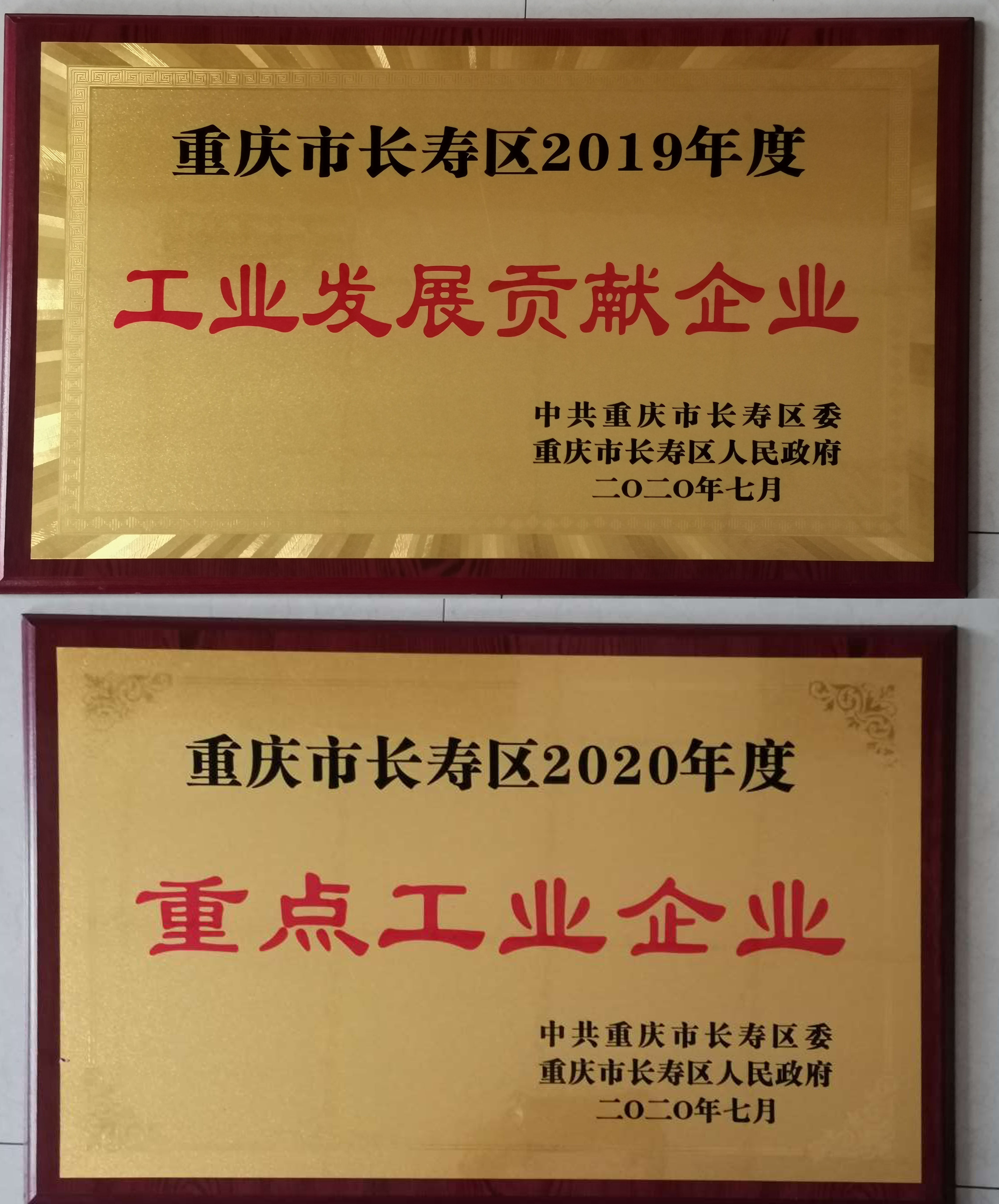 365(英國(guó))集團(tuán)