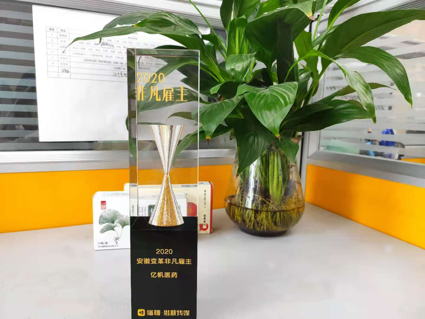 365(英國(guó))集團(tuán)