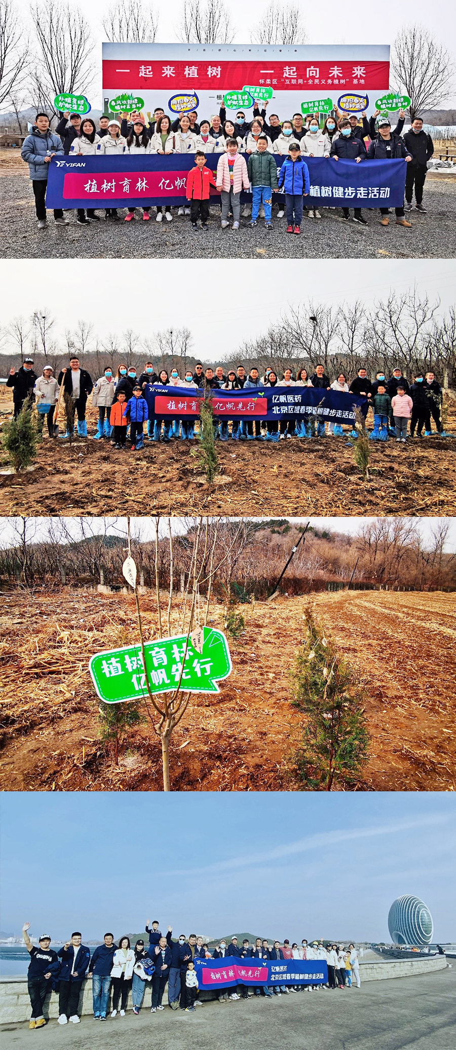 365(英國(guó))集團(tuán)