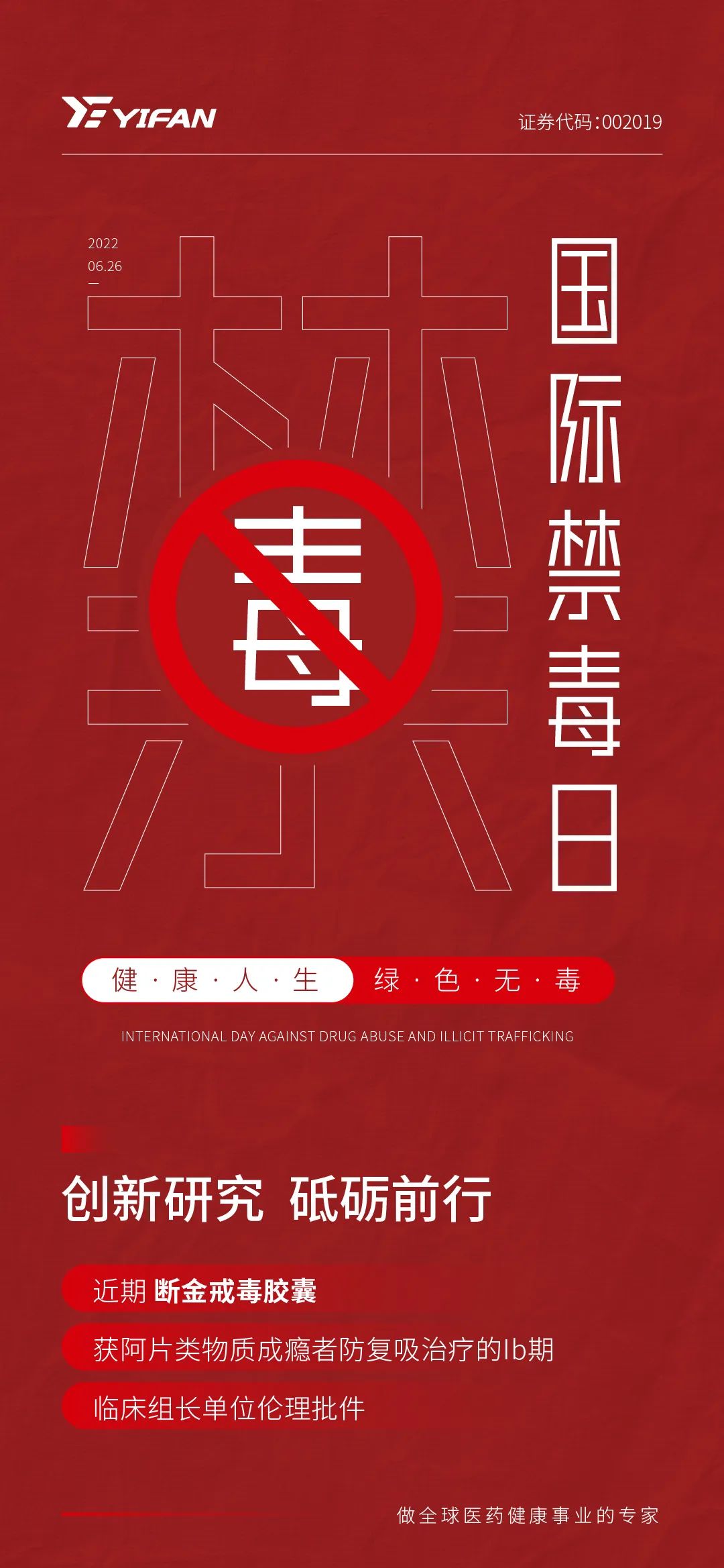 365(英國)集團(tuán)