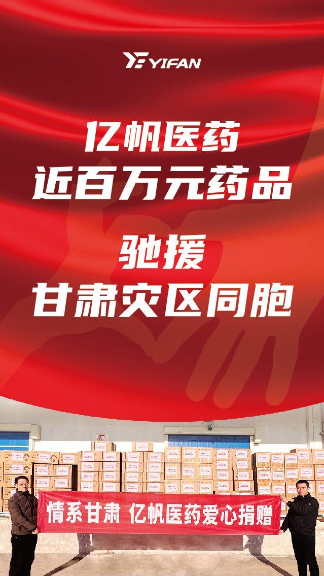 365(英國)集團(tuán)