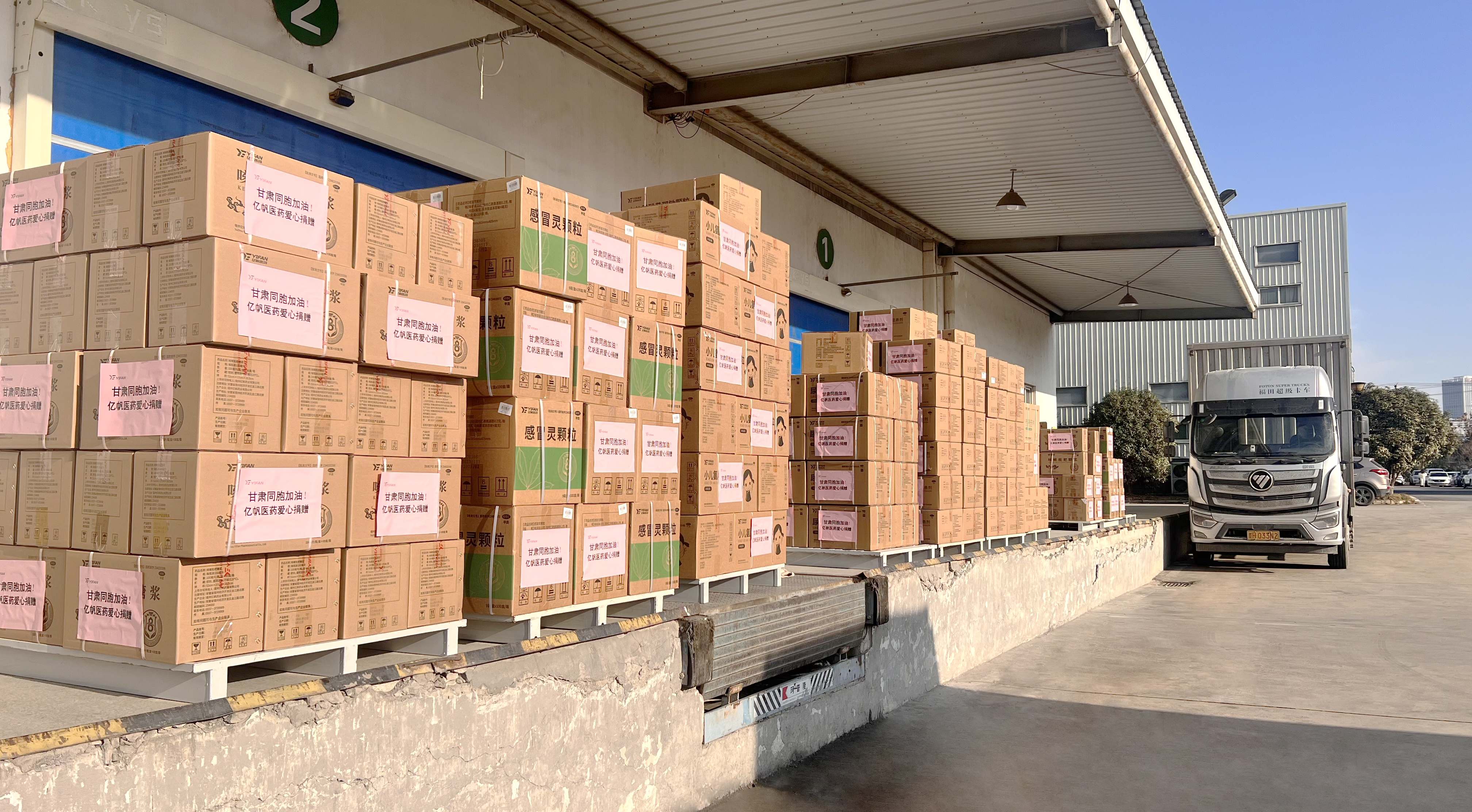 365(英國)集團(tuán)