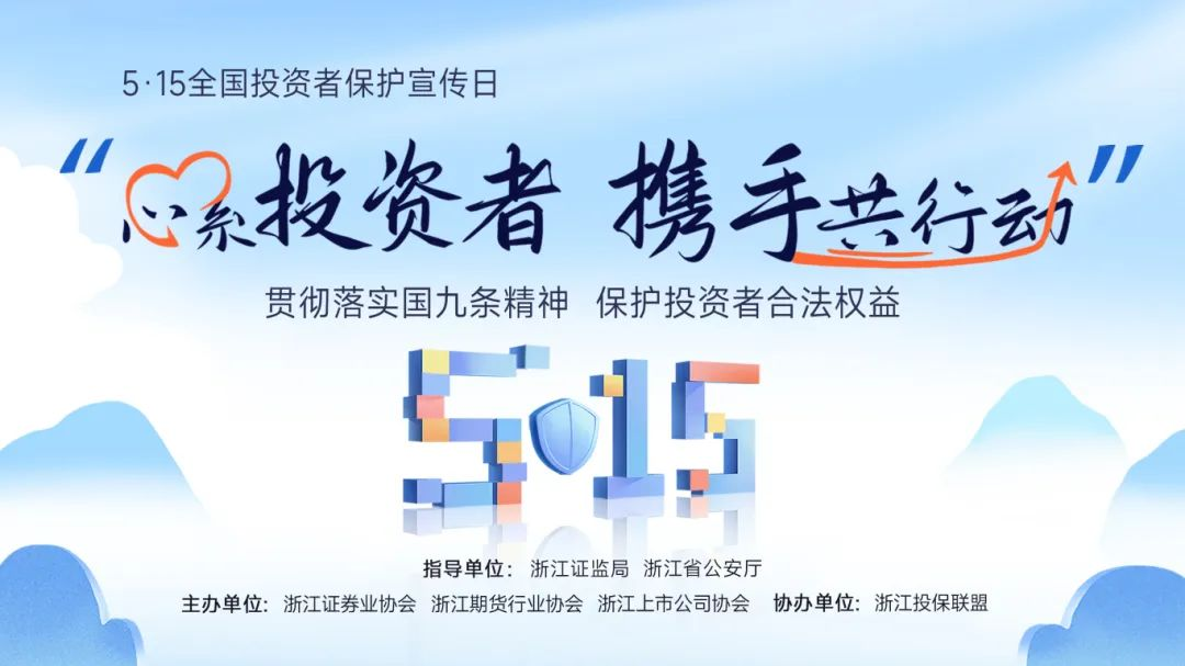 365(英國(guó))集團(tuán)