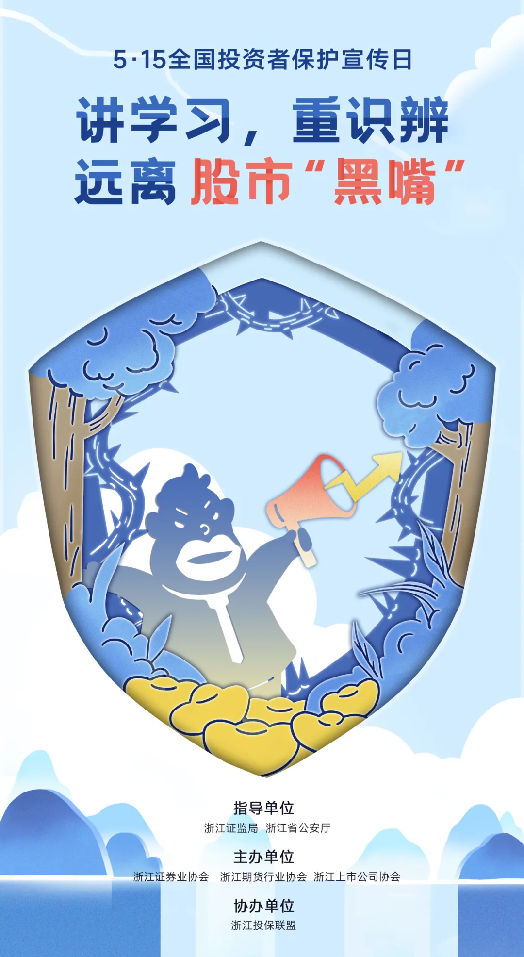 365(英國(guó))集團(tuán)5