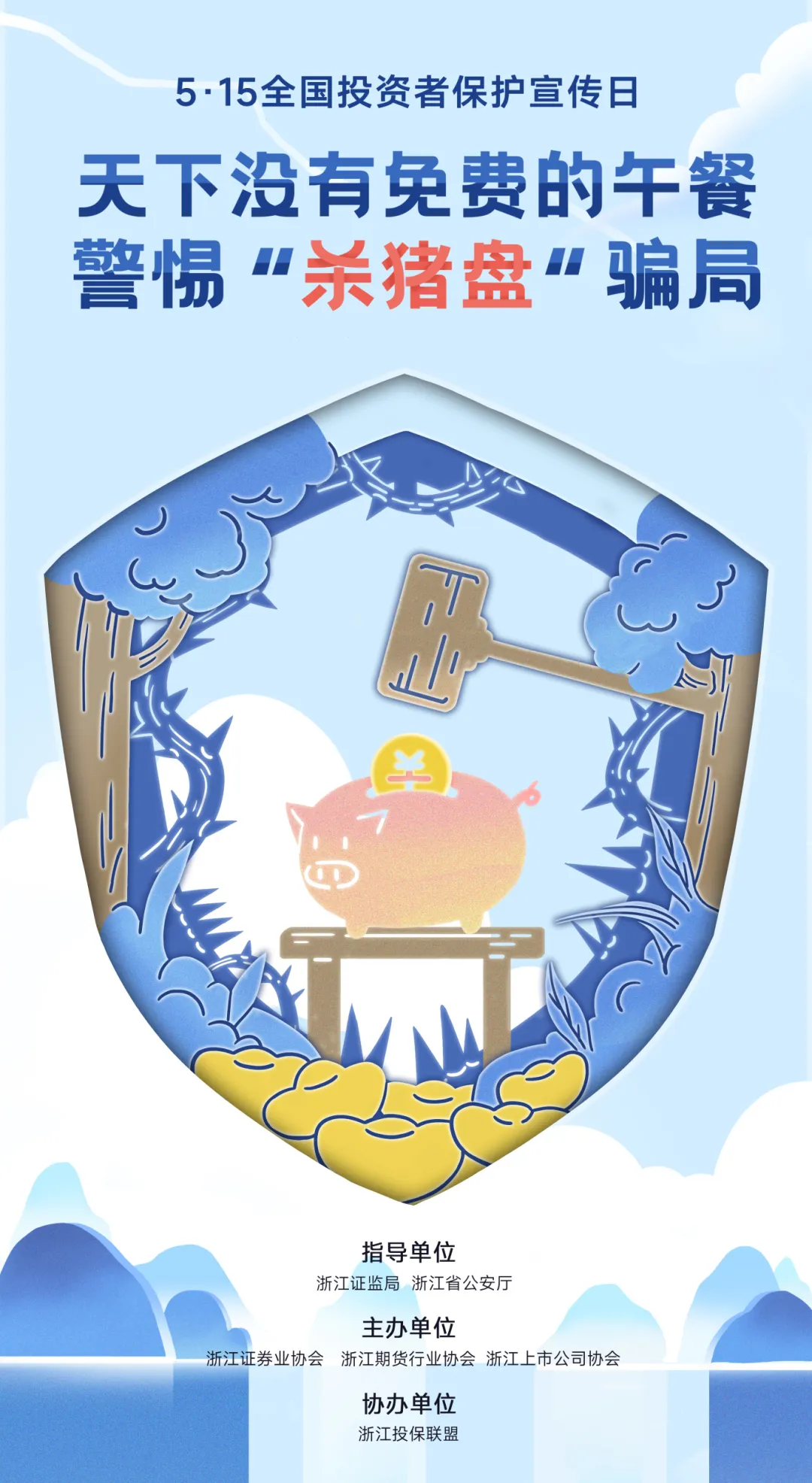 365(英國(guó))集團(tuán)6