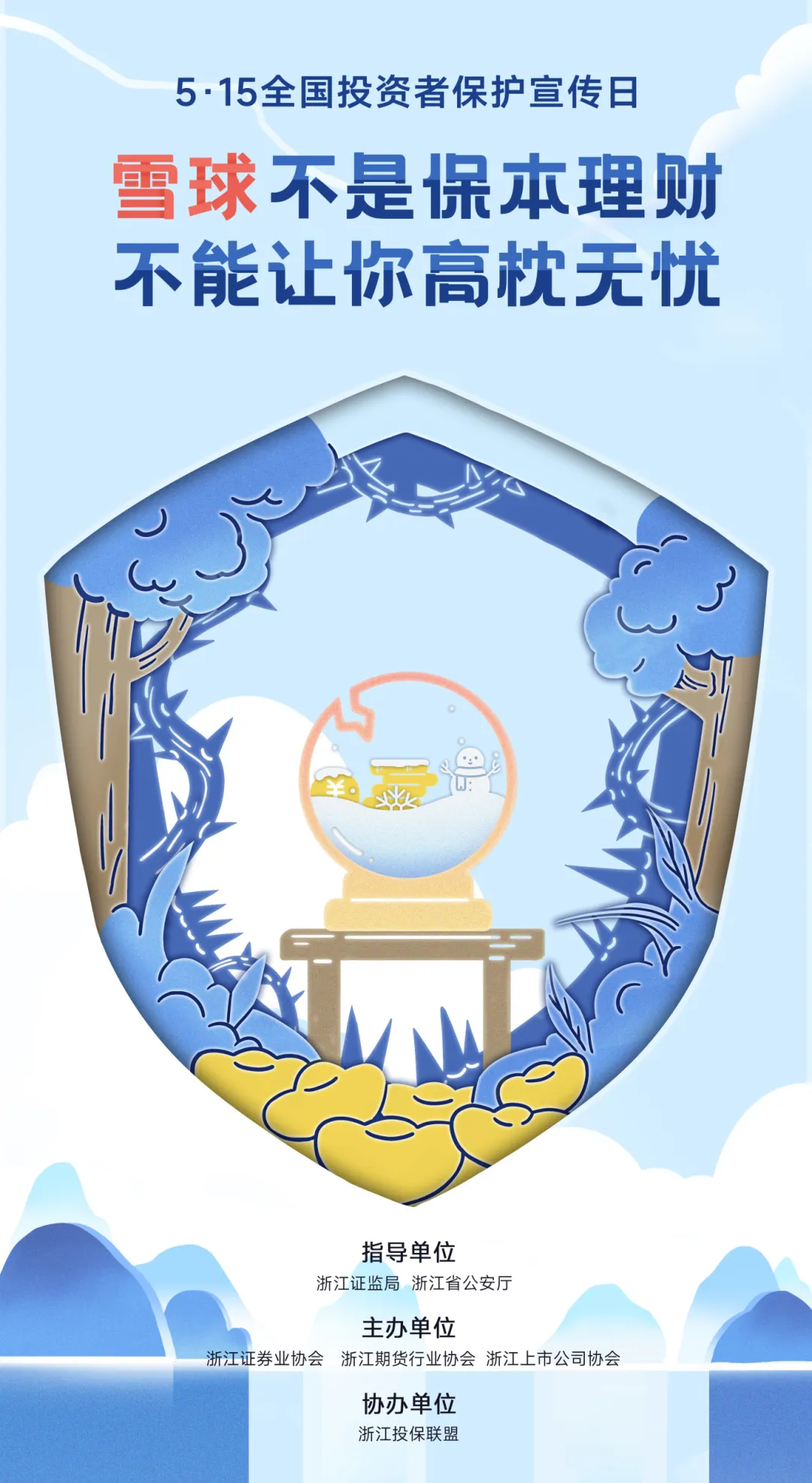 365(英國(guó))集團(tuán)4