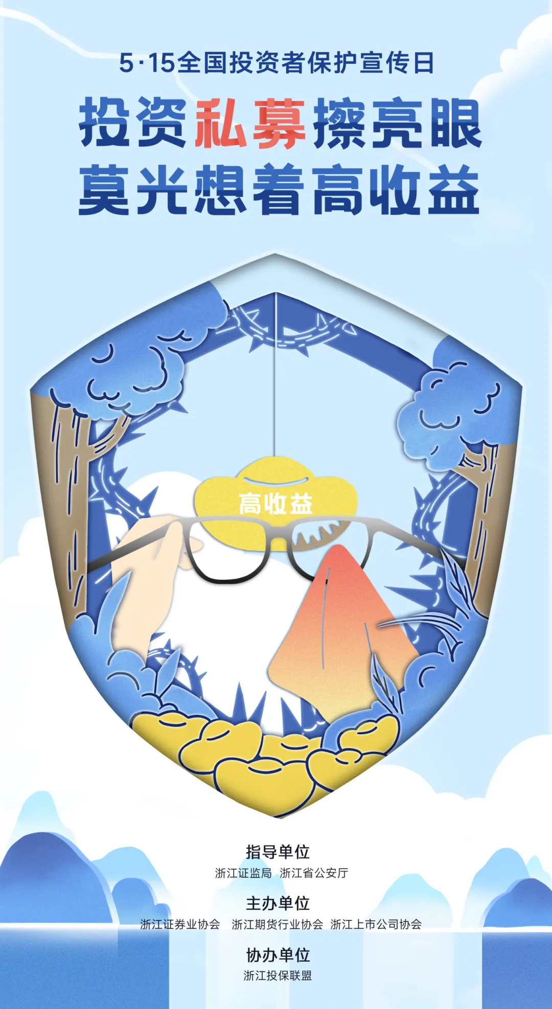 365(英國(guó))集團(tuán)3