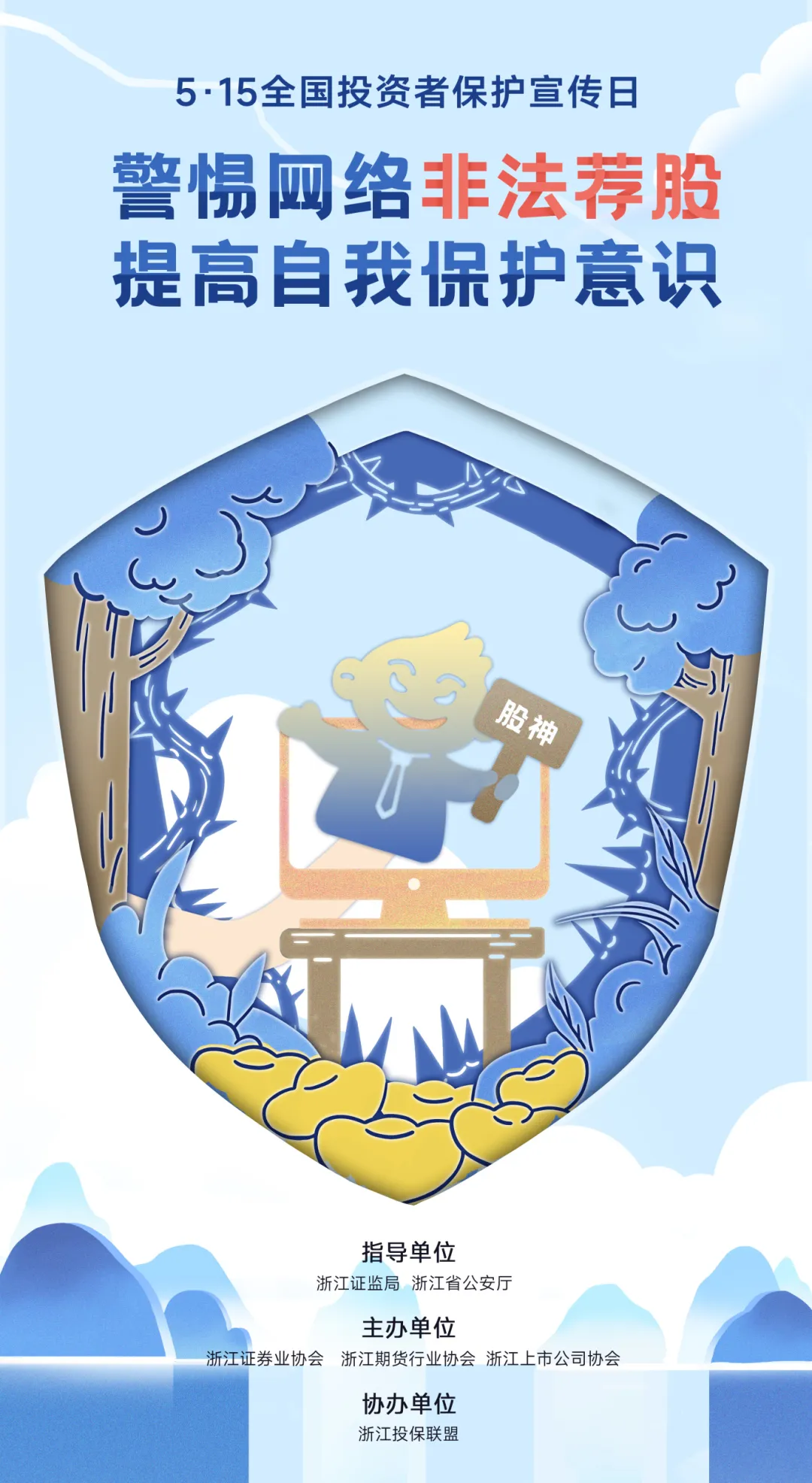 365(英國(guó))集團(tuán)2