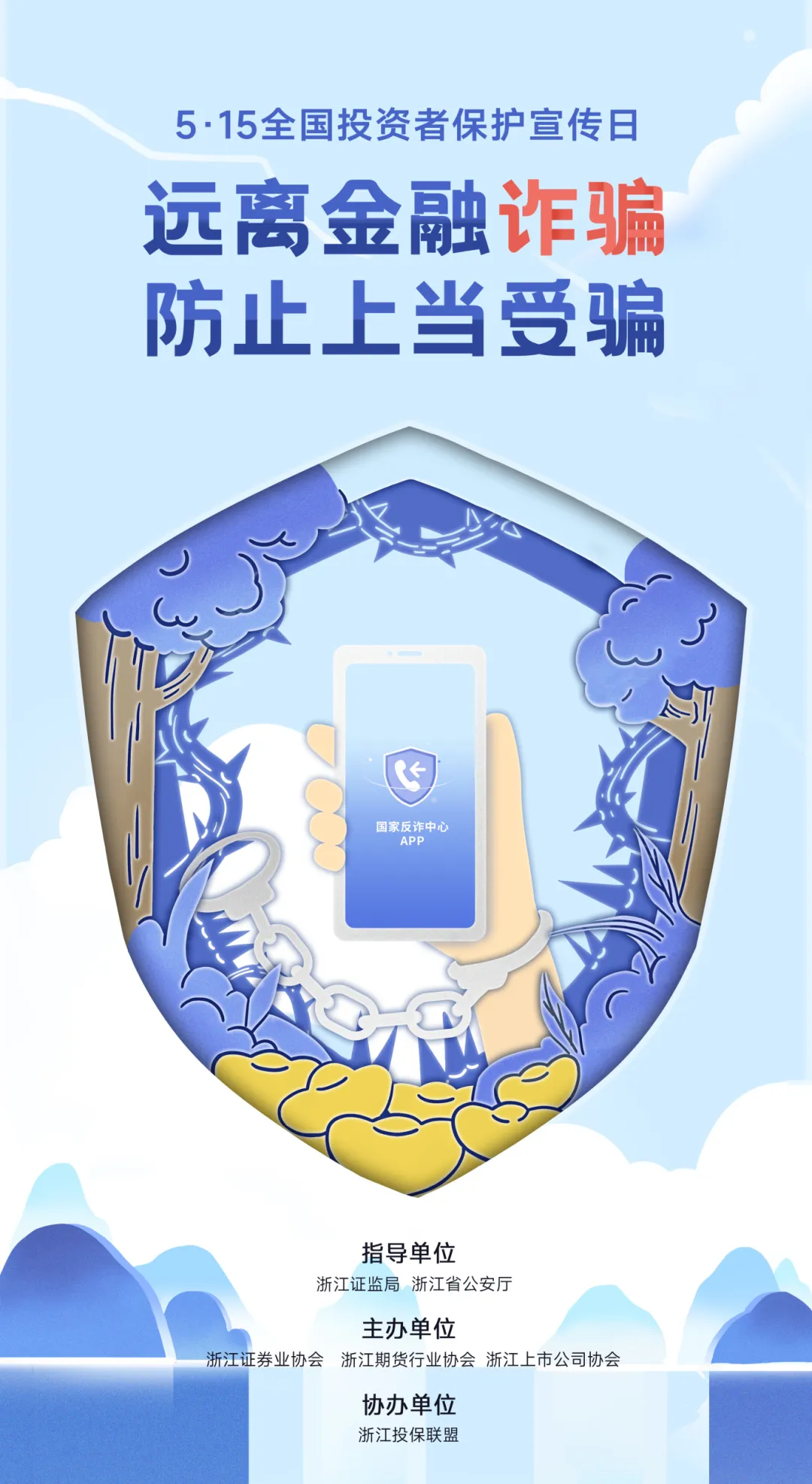 365(英國(guó))集團(tuán)8