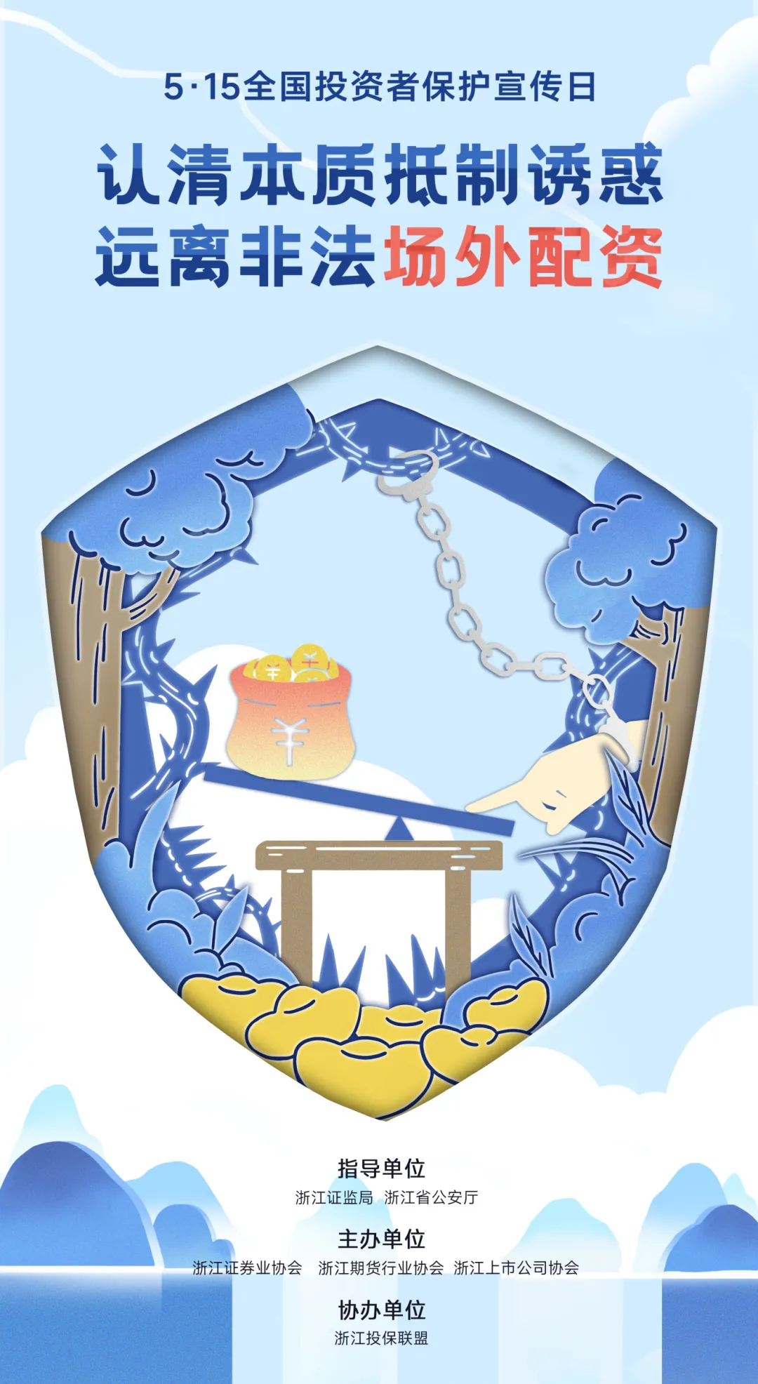 365(英國(guó))集團(tuán)7