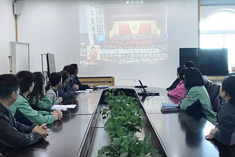 365(英國)集團沈陽