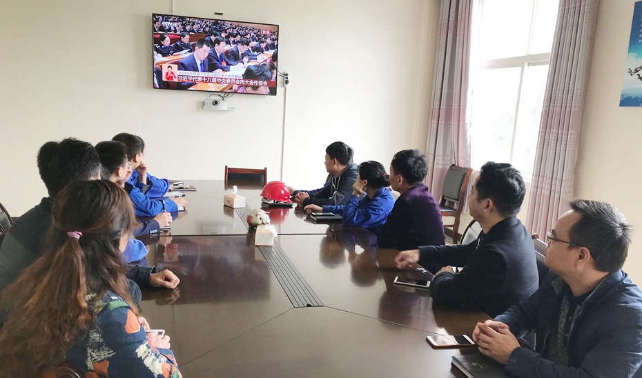 365(英國)集團重慶鑫富