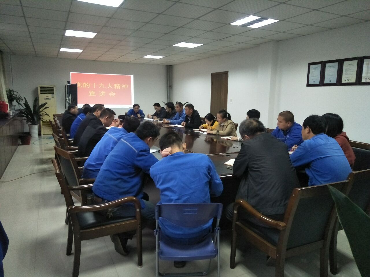 365(英國)集團(tuán)11.13.2