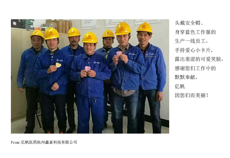 365(英國)集團未標題-1