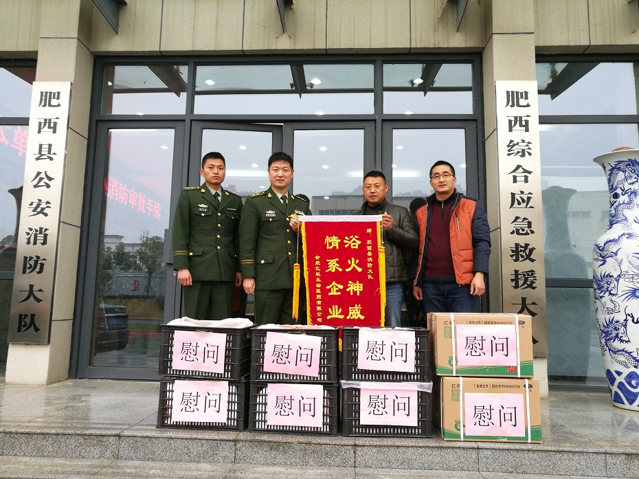 365(英國)集團TIM圖片20171228155003