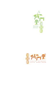 廈門休閑食品包裝設(shè)計,廈門土特產(chǎn)品牌形象包裝設(shè)計,,廈門休閑食品包裝設(shè)計,廈門土特產(chǎn)品牌形象包裝設(shè)計,生產(chǎn)廠家,廈門休閑食品包裝設(shè)計,廈門土特產(chǎn)品牌形象包裝設(shè)計