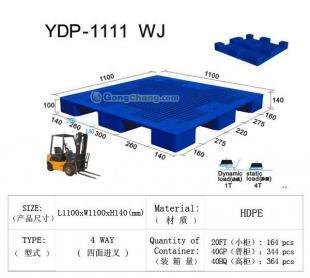 供應(yīng)泉州塑料托盤價格,漳州塑料托盤批發(fā),廈門一鼎質(zhì)量保證_包裝_世界工廠網(wǎng)中國產(chǎn)品信息庫