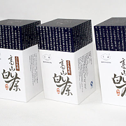 螞蚱作品:廈門專業(yè)茶葉包裝設(shè)計(jì) - 中國包裝設(shè)計(jì)網(wǎng)&middot;包聯(lián)天下