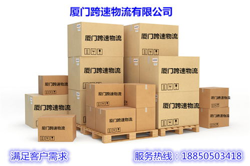 廈門至賀州貨運(yùn)站,至定邊長途搬家服務(wù)