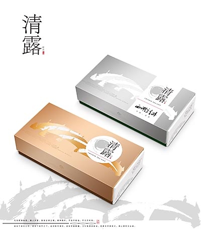 [廈門善之]茶葉包裝設(shè)計(jì)團(tuán)隊(duì)作品