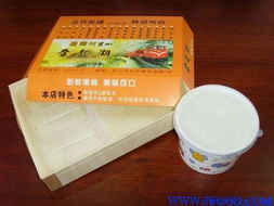 木片快餐盒廠家直銷