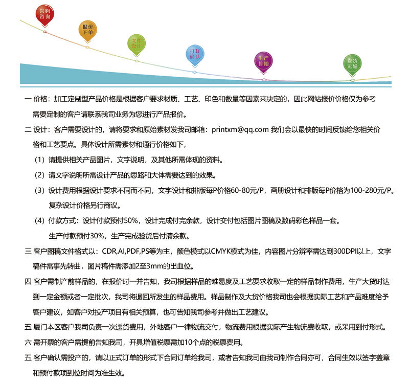 廈門工廠 專業(yè)定制兒童用品包裝盒與彩盒，助力品牌脫穎而出