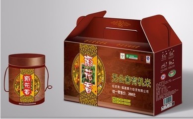 專業定制各類食品包裝盒——廈門吉彩包裝制品有限公司