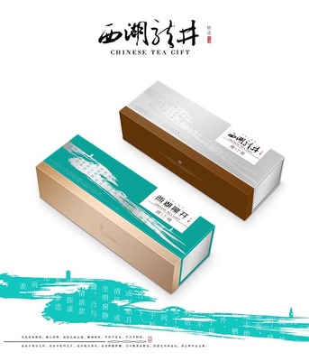 廈門善之 匠心獨運的茶葉包裝設計藝術