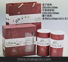 現貨禮盒-038 雙罐道地好茶 紅 高品質茶葉包裝的完美選擇