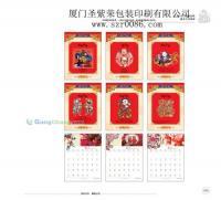 廈門2013蛇年臺歷定制指南 印刷價格與工藝全解析